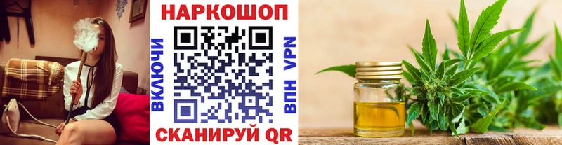 Купить закладку Галлюциногенные грибы  Кокаин  Меф  ГАШИШ  Курчатов