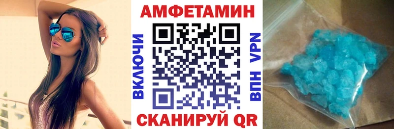 Купить закладки  Курчатов  АМФ Premium 
