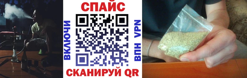 Купить закладки  Курчатов  БУТИРАТ 1.4BDO 