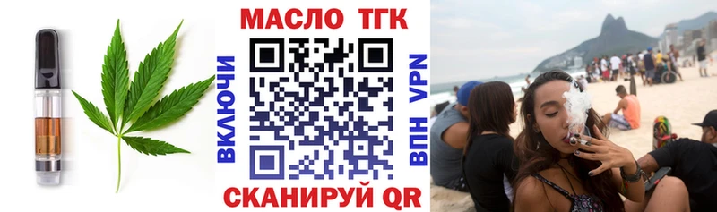 Купить закладки  Курчатов  Cannafood марихуана 