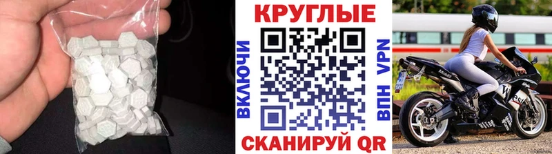 Купить закладки  Курчатов  Экстази диски 