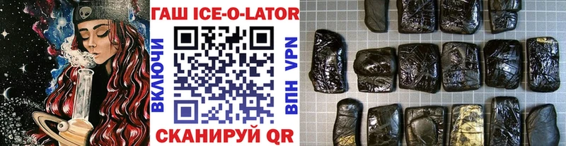 Купить где  Курчатов  Гашиш гашик 