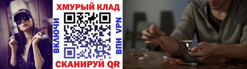 Купить закладки  Курчатов  Героин белый 