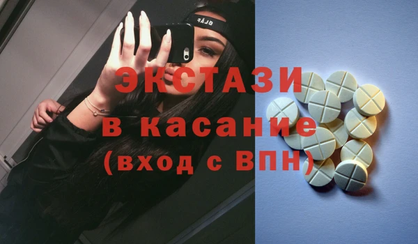 MDMA Premium VHQ Белокуриха