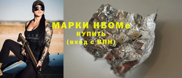 MDMA Premium VHQ Белокуриха