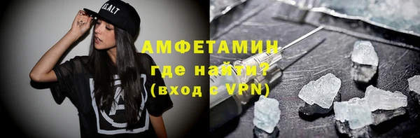 MDMA Premium VHQ Белокуриха