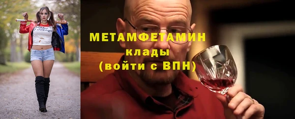 MDMA Premium VHQ Белокуриха