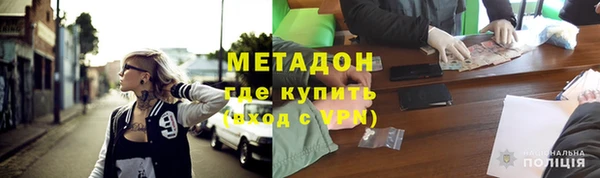 MDMA Premium VHQ Белокуриха