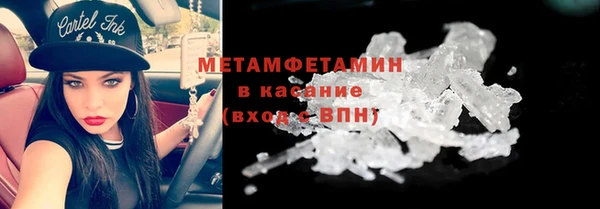MDMA Premium VHQ Белокуриха