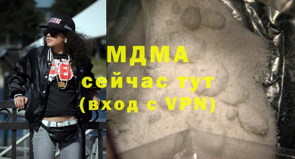 MDMA Premium VHQ Белокуриха