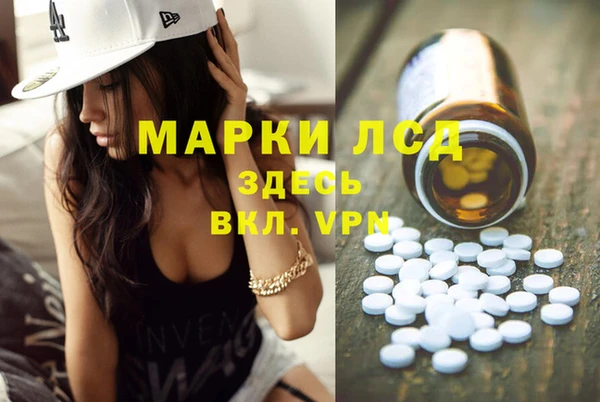 MDMA Premium VHQ Белокуриха