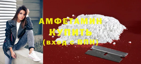 MDMA Premium VHQ Белокуриха