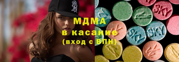 MDMA Premium VHQ Белокуриха