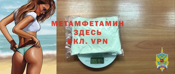 MDMA Premium VHQ Белокуриха