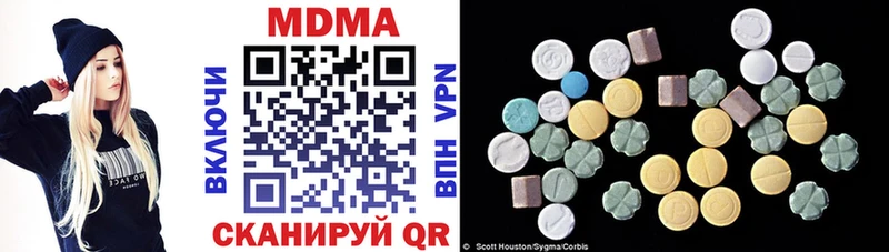 Купить где  Курчатов  МДМА кристаллы 