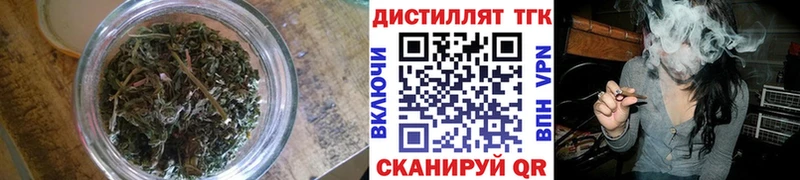 Купить где  Курчатов  ТГК гашишное масло 