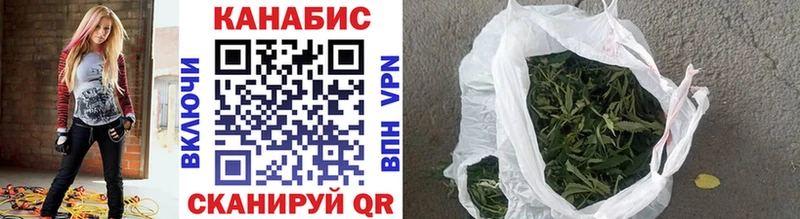 Купить закладки  Курчатов  Каннабис гибрид 